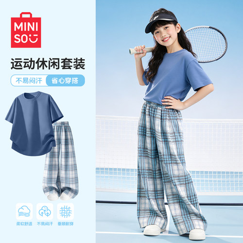 名创优品女童夏季套装2026新款短袖搭配阔腿裤女孩夏装儿童衣服C
