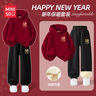 名创优品男童冬季套装2026马年帅气红色战袍本命年儿童过年衣服冬