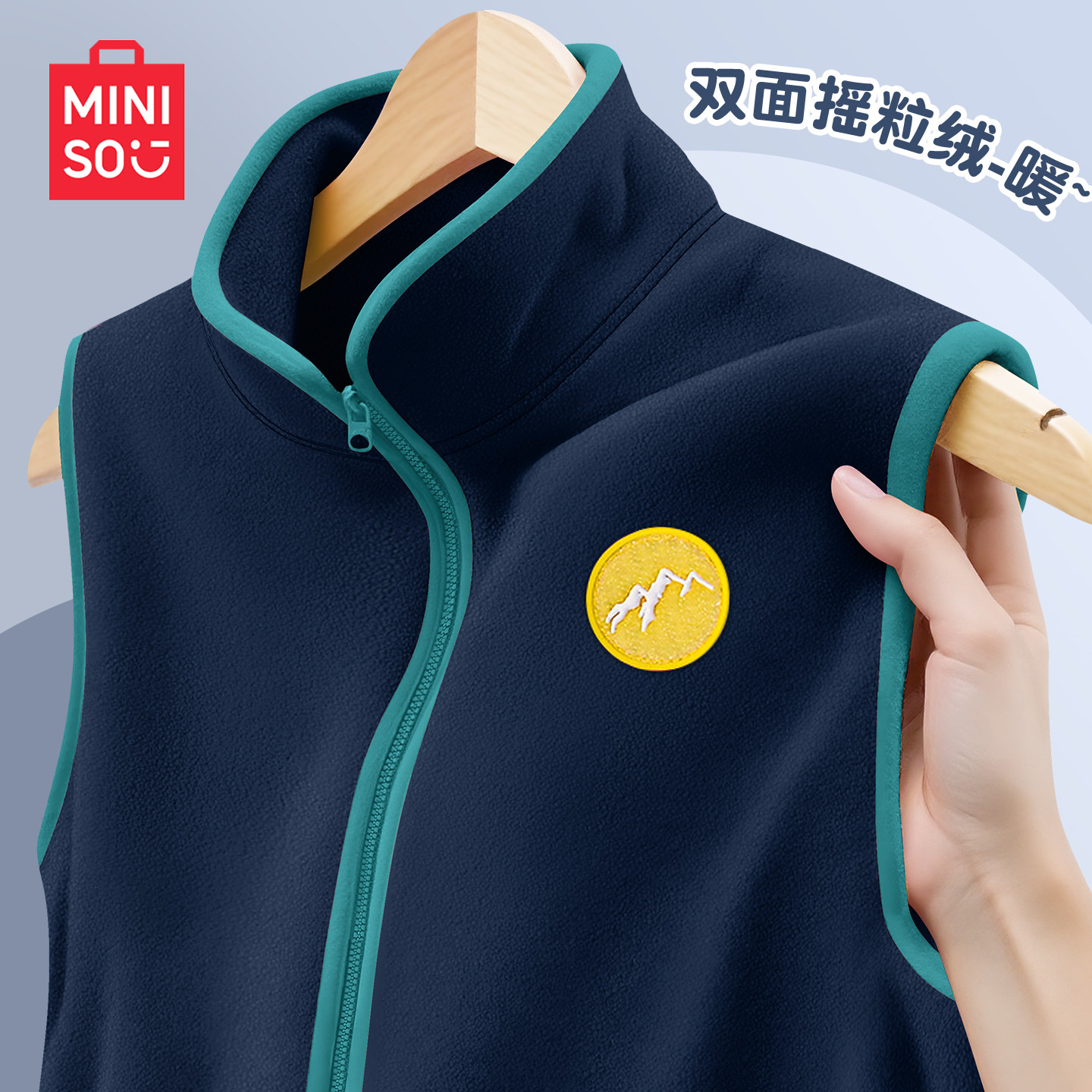 名创优品男童马甲2026新款秋冬男孩上衣校服内搭神器保暖儿童背心,童装/婴儿装/亲子装,马甲,淘宝优惠券,粉丝福利购,淘宝优惠卷