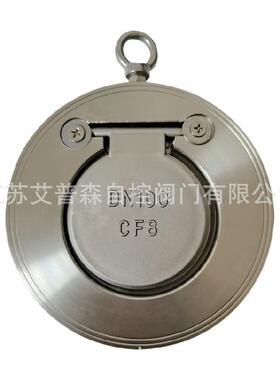 H74W-16P/H74W-25P不锈钢对夹蝶形止回阀DN50DN100