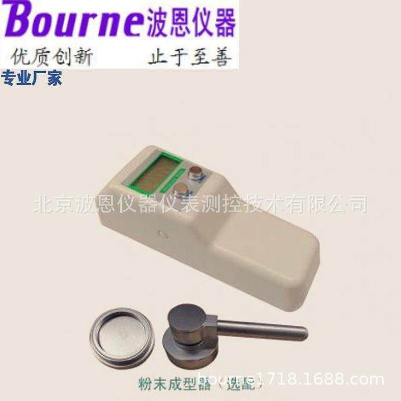 便携式数显白度仪纸张面粉油漆白度计携带方便白度测量仪,工业油品/胶粘/化学/实验室用品,其他实验室设备,淘宝优惠券,粉丝福利购,淘宝优惠卷