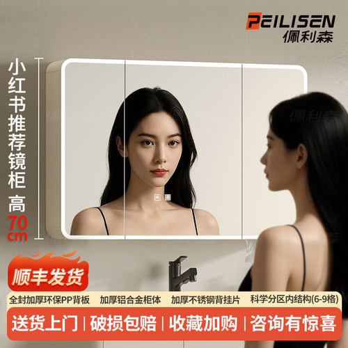 新款太空铝圆弧形浴室镜柜卫生间挂墙式带智能灯光美妆镜带抽纸孔