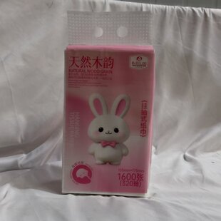 【Mr.DIL.OO】天然木韵纸巾挂抽式抽纸320抽