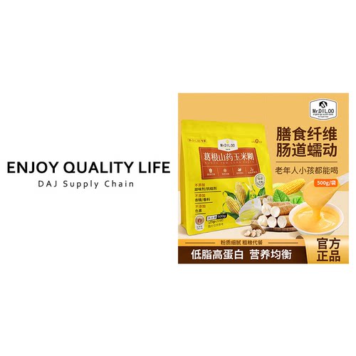 Mr.DIL.OO葛根山药玉米糊500g营养早餐 低脂健身代餐免煮即食冲饮