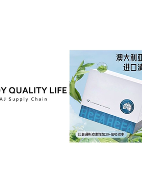 澳大利亚原装进口HCFA桉树油槲皮素麦卢卡蜂蜜固体饮料30ml x12