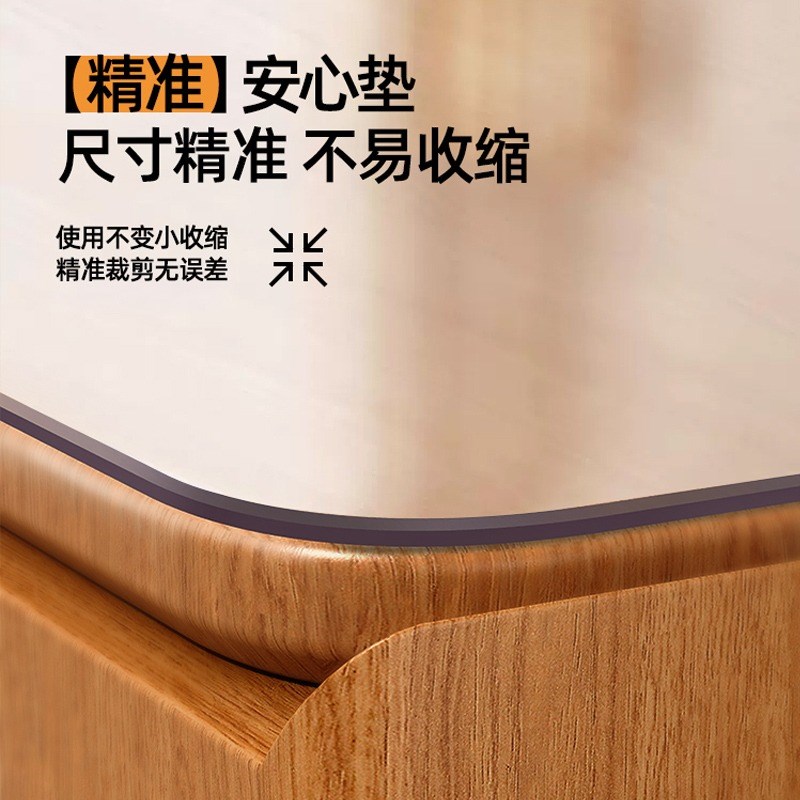 餐桌垫桌布桌子保护垫桌面spvc水晶板茶几防水防油防烫透明软玻璃
