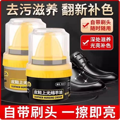 【下单立减50】真皮保养鞋油黑色自然色修复护理通用高级绵羊油F
