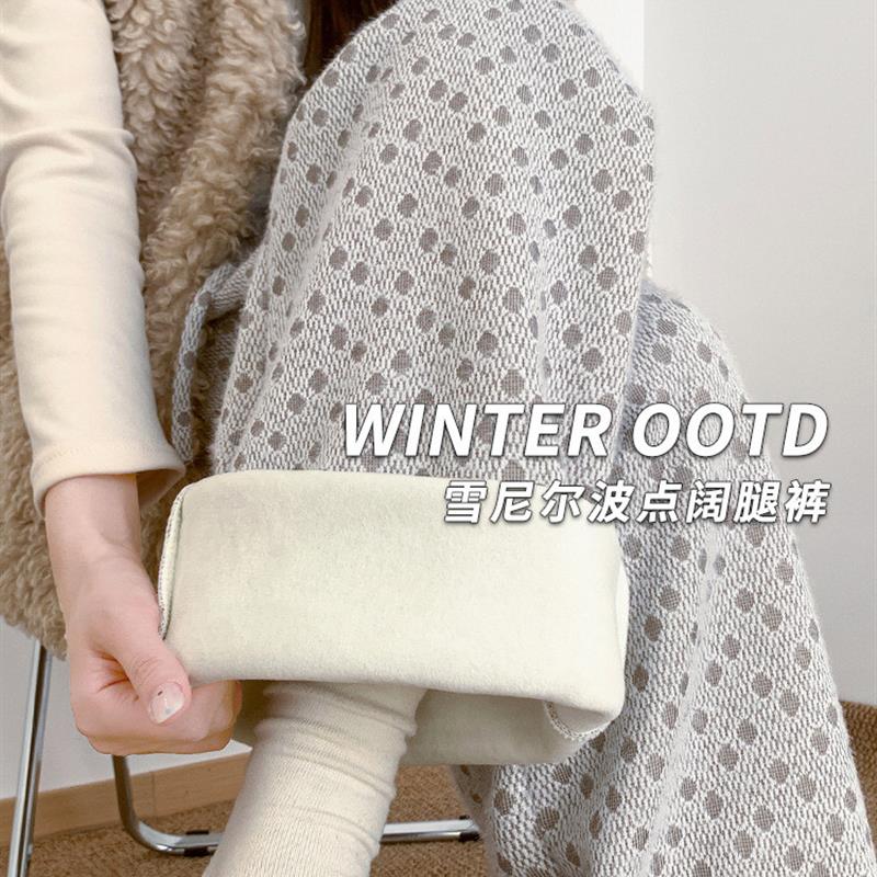 慵懒风杏色波点糯米裤女秋冬季2025新款加绒加厚显瘦软糯阔腿裤
