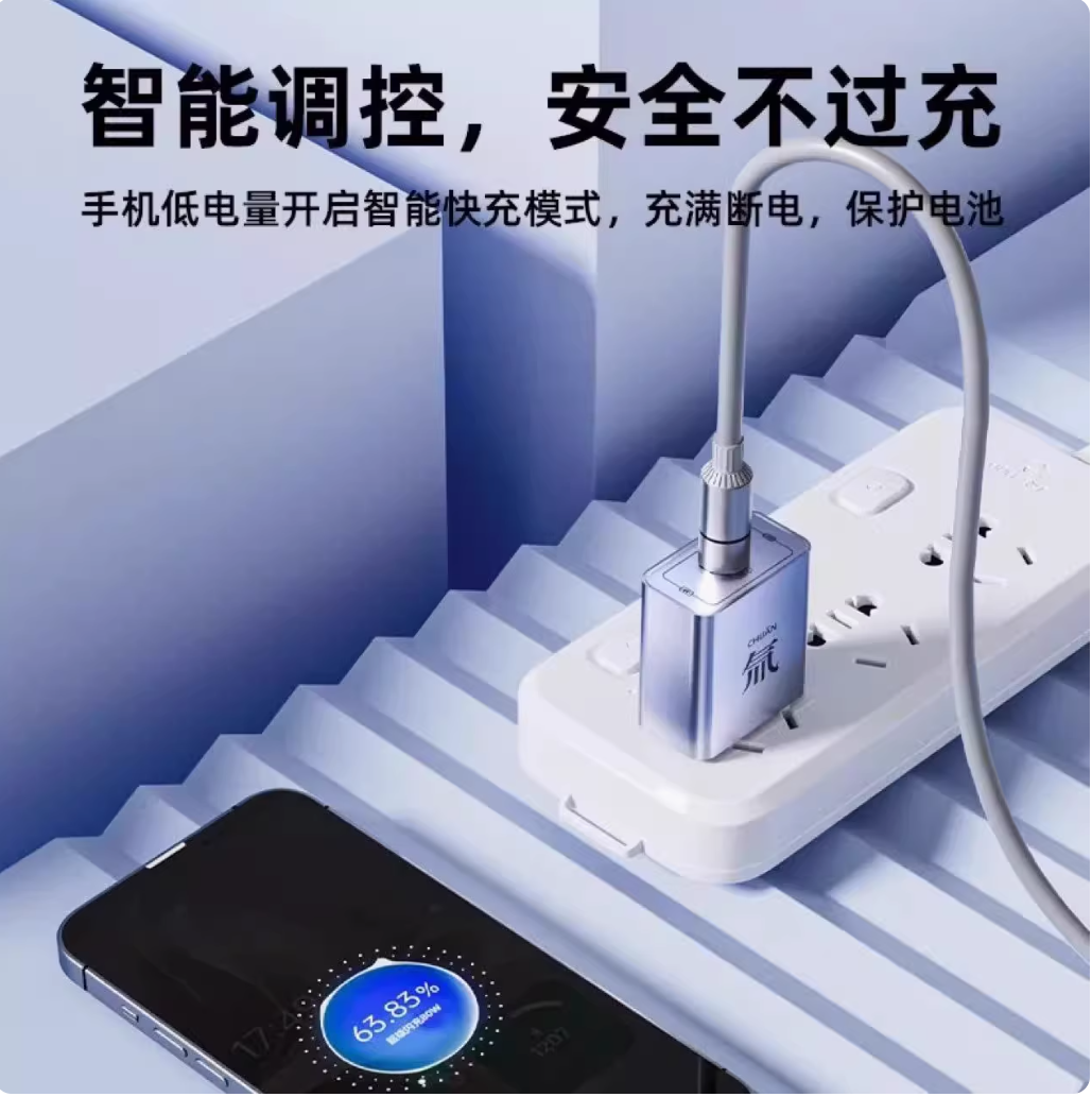 【下单立减50】快充套装氚超级闪充双口充电器适用苹果PD华为PX
