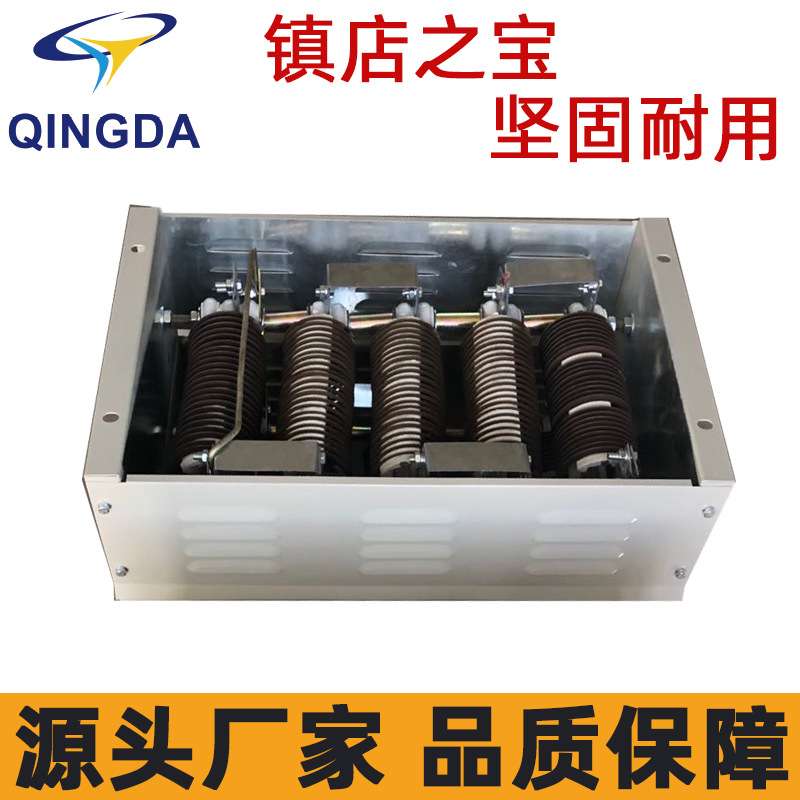 5.5KW用起重机电动机起动调整制动电阻RT54-160M1-6电阻器配
