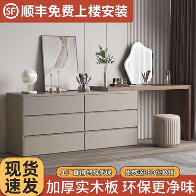实木梳妆台斗柜一体简约现代化妆台收纳柜小户型卧室化妆桌床尾柜