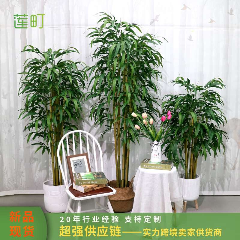 仿真竹子假竹子佛肚竹酒店庭院装饰绿植人造落地景观盆栽粗竹子