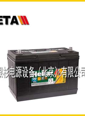 Heliar蓄电池海利亚HG38JD铅酸免维护12V38AH应急汽车电源