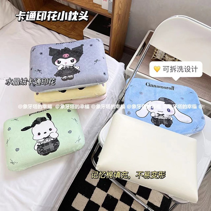 可爱卡通印花小枕头学生宿v舍办公午睡趴趴枕夏季冰豆豆午休枕礼