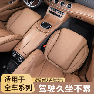 通用座椅保护垫座垫车内座椅套单片通风后排凉垫车垫 汽车坐垫四季