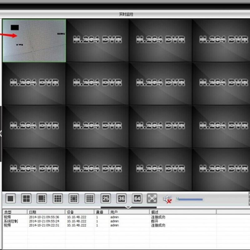 雄迈国科G3数字高清智能半球网络摄像头POE人脸人形识别H265+