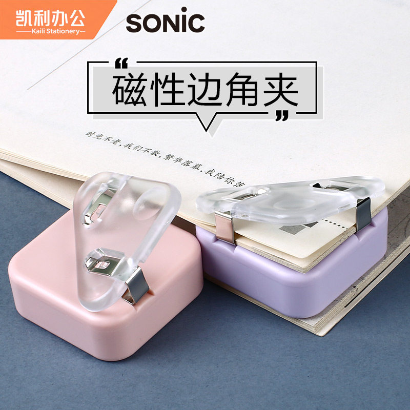 日本SONIC索尼克磁性书夹防止翻页配重边角夹阅读神器可吸在白板上展示文稿夹磁铁式的文件管理夹子书本夹子