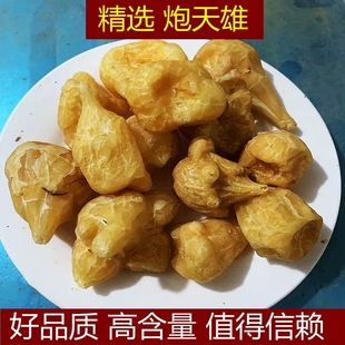 四川江油炮天雄中药材优质正宗地道