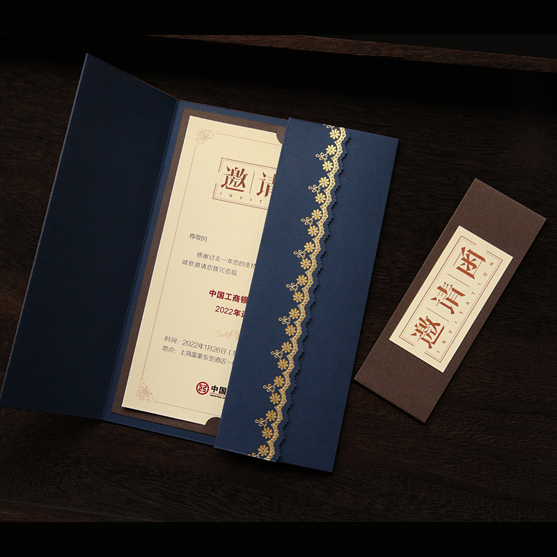 邀请函 会议邀请函请柬 商务邀请函 开业请帖 活动邀请函 10个装
