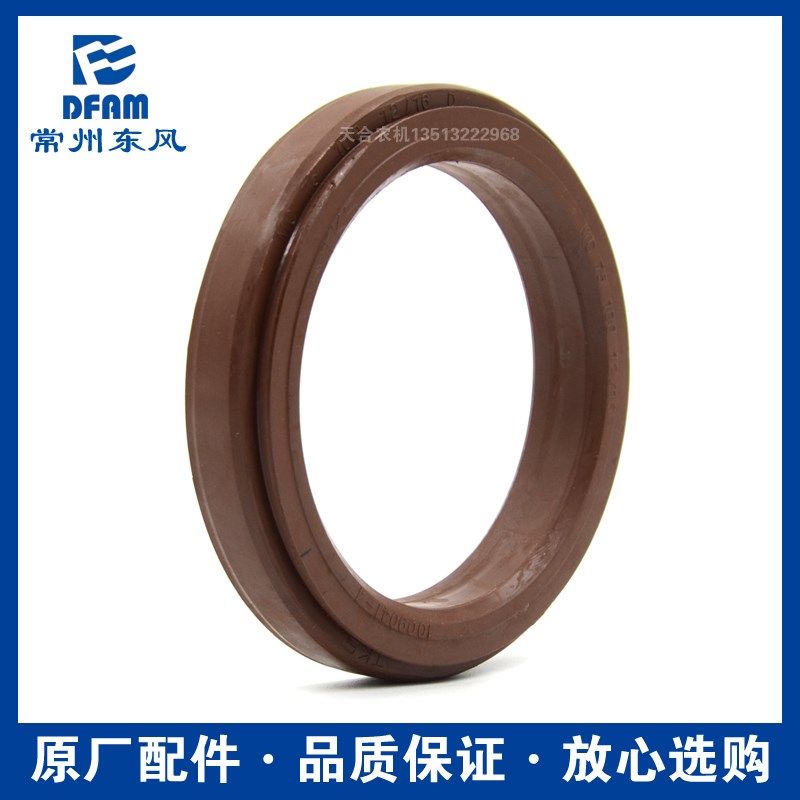 常州东风拖拉机484/554/604/704/804配件后驱动轴半轴油封自转 原