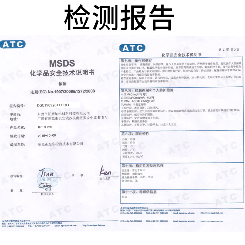 大理石水晶膏石材翻新养护结晶剂抛光粉研磨膏水磨石人造石全能膏