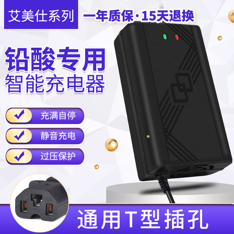 银洋电动车通用充电器VV20H0V0HVH72VH