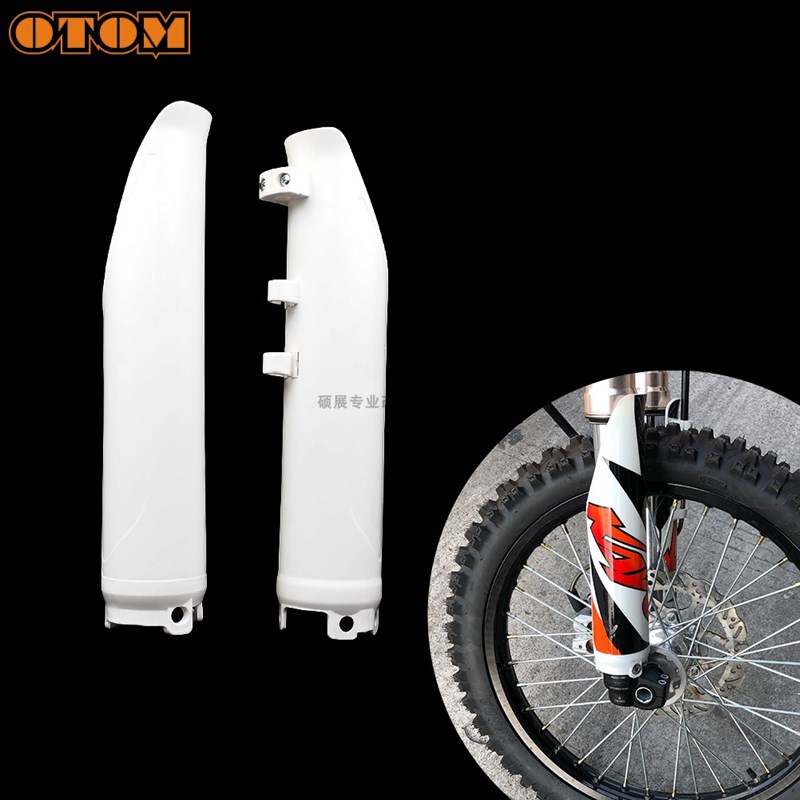 华洋TTK法斯特前减震保护板老款克维思K1波速尔贵尊通用