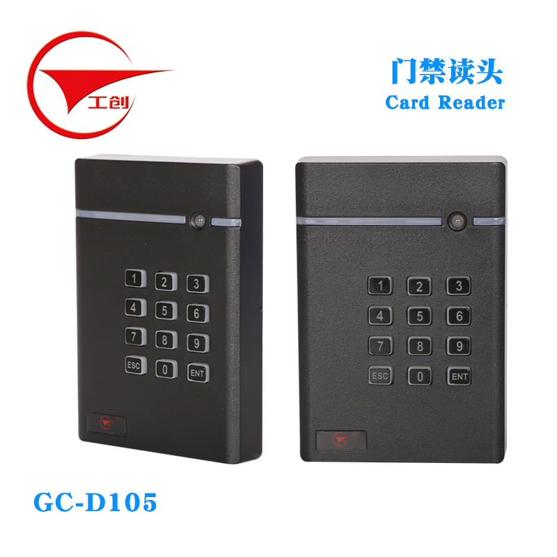 工创 ID/IC卡门禁密码读卡器 门禁读头 防水门禁键盘读头