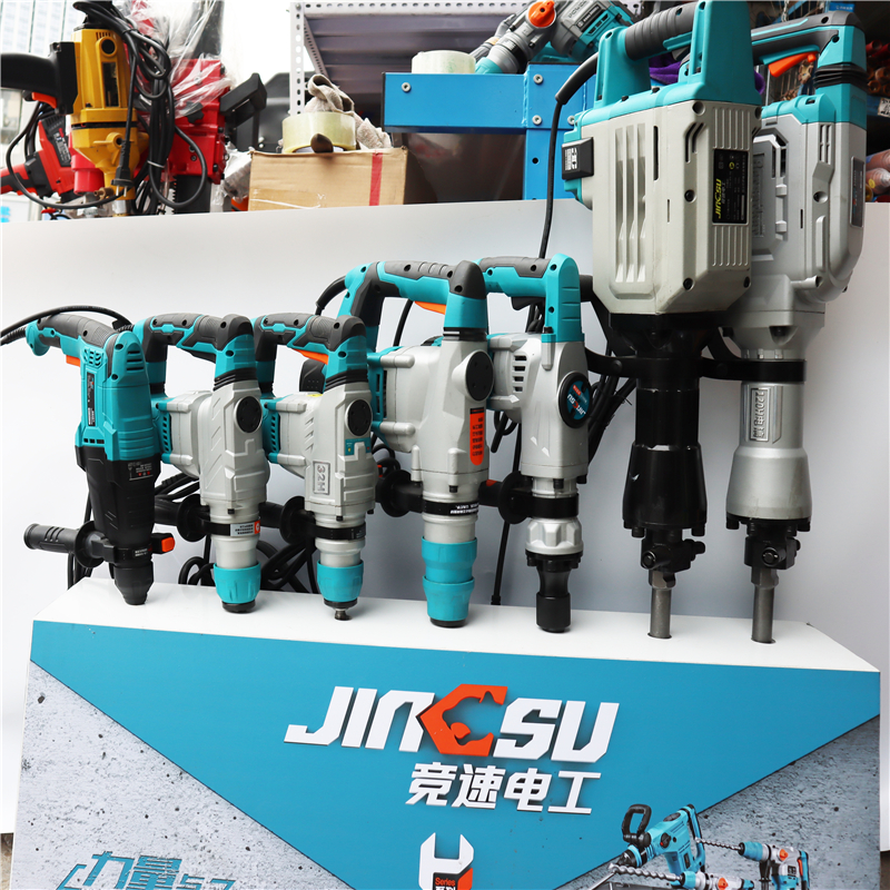 竞速电工26F电锤29H电镐32H 42K两用大功率冲击钻离合工业级电锤 - 封面