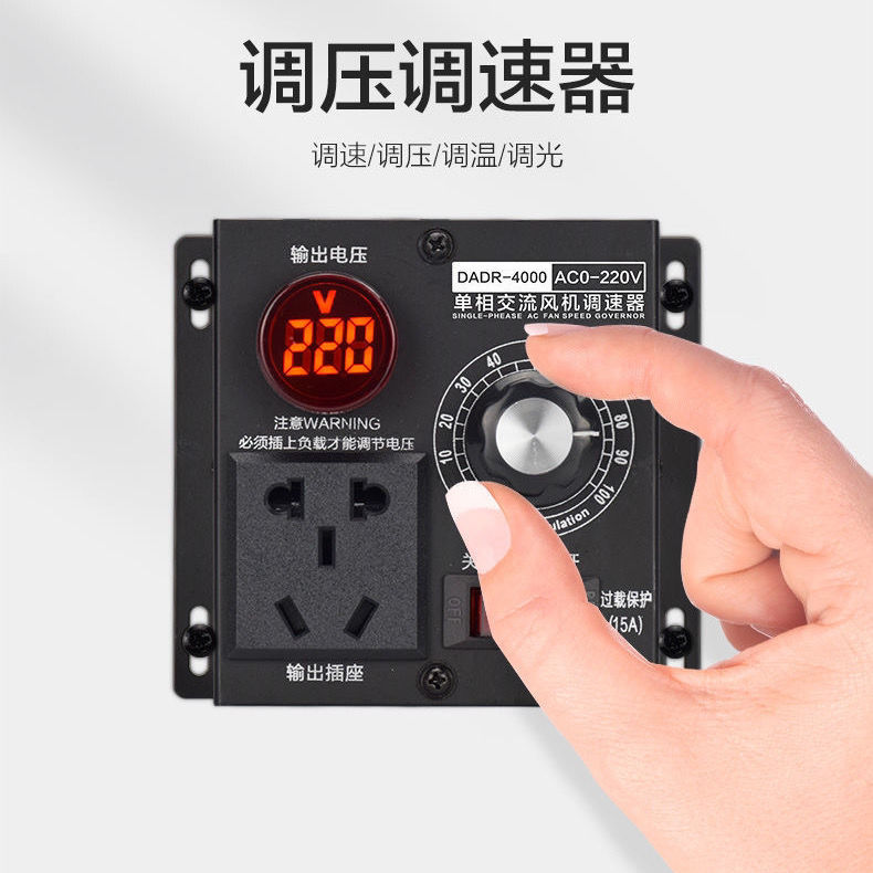 220V高压灯条灯带灯箱400W半导体控制整流器电子调压调光调速器钨