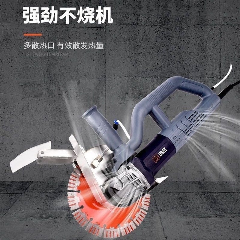 创名新款1519K无刷开槽机轻型大功率切割机水混凝土切割机4500W