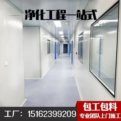 机制岩棉板保温彩钢板无尘车间净化板食品厂实验室厂房隔墙洁净板