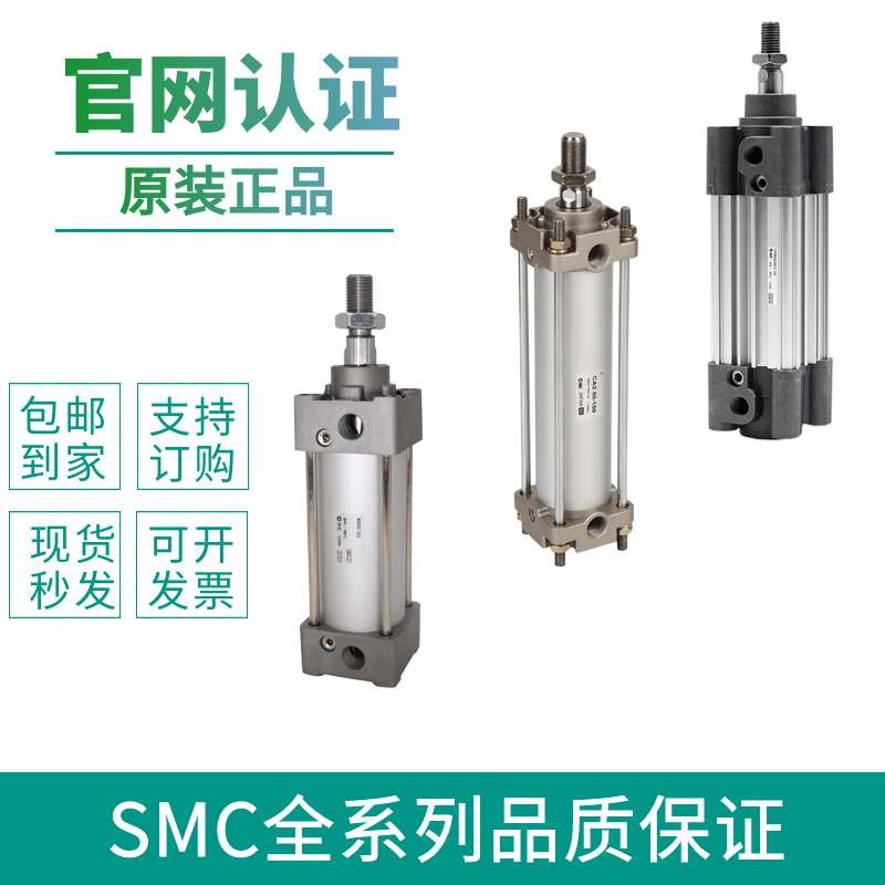 MC气缸MDBB-MB1B-CP9-C2B-CQ2B-2-------100-1