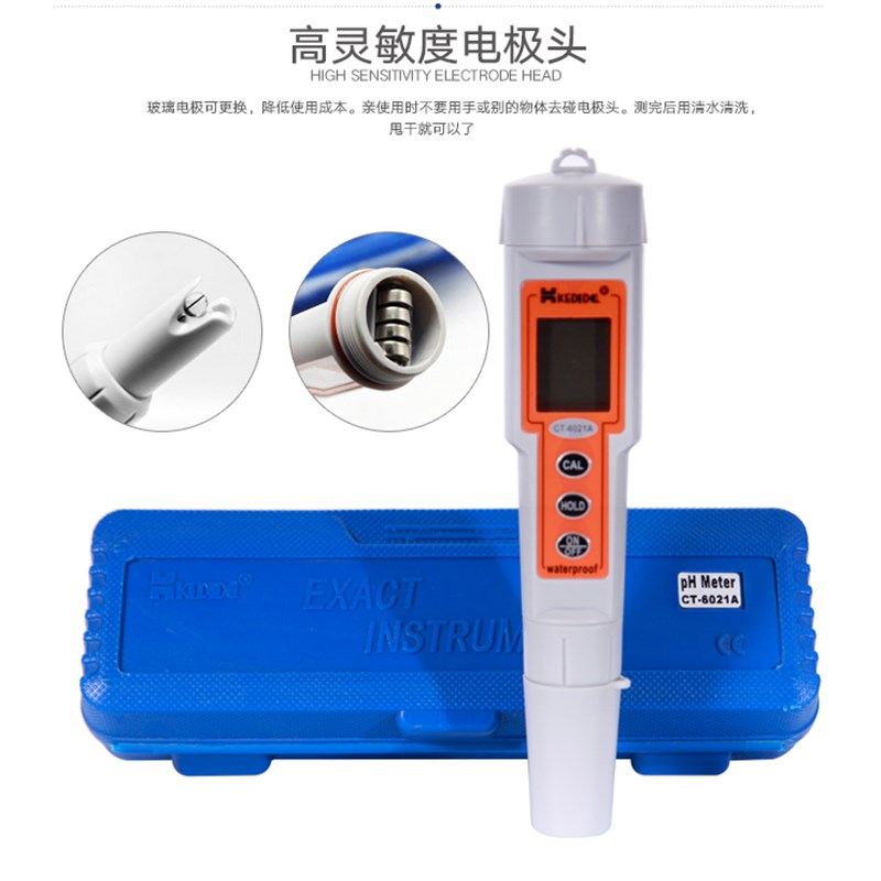 笔式酸度计 便携式水质测试笔 PH测试仪 电导率仪 酸碱度检测仪