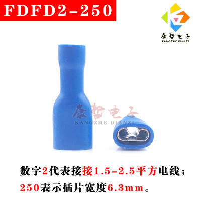 只 FDFD母全绝缘端头 冷压接线端子黄铜镀锡线鼻 .插簧