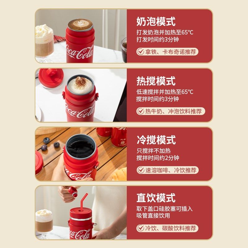 口乐杯奶泡家用牛奶打发器电动搅拌奶泡咖啡杯烧水杯,厨房电器,电动打奶器/奶泡机,淘宝优惠券,粉丝福利购,淘宝优惠卷