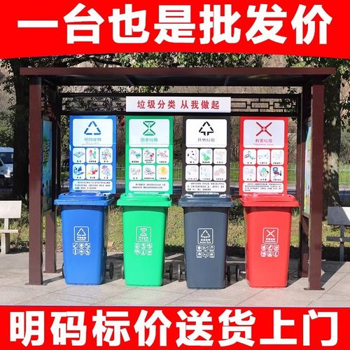 垃圾房垃圾分类亭小区智能感应收集房投放亭环卫垃圾分类箱垃圾箱