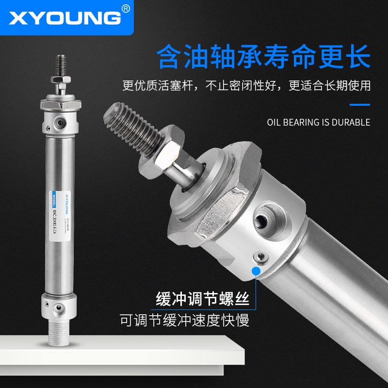 MAC40X75气缓冲迷你气缸MAC40X50-S不锈钢迷你气缸MAC40X25-S-CA