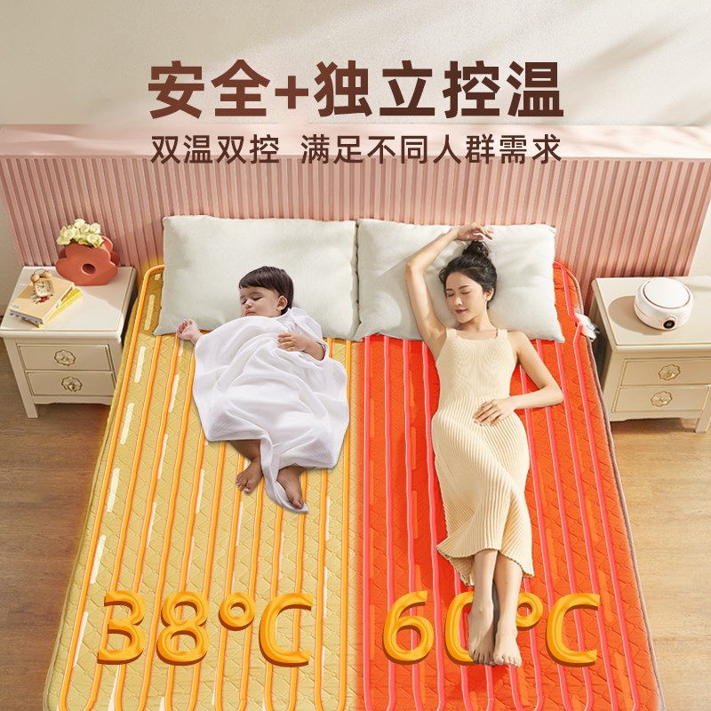 水暖电热毯双人双控电褥子单人调温家用水循环炕水热毯床垫水全