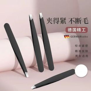 拔白头发神器小镊子拔毛头发眉毛家用工具男女夹子神器轻便毛黑色
