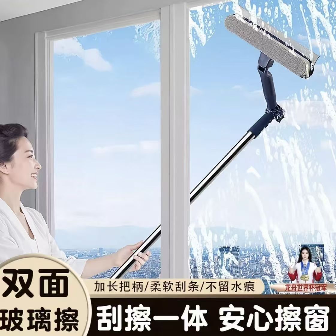 擦玻璃神器家用高层擦窗户神器高楼外擦刮水器双面窗户清洁装修