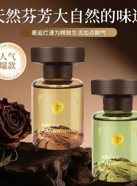 观山见山车载香薰东方韵味车内香氛空气留香升级款汽车香水清新剂