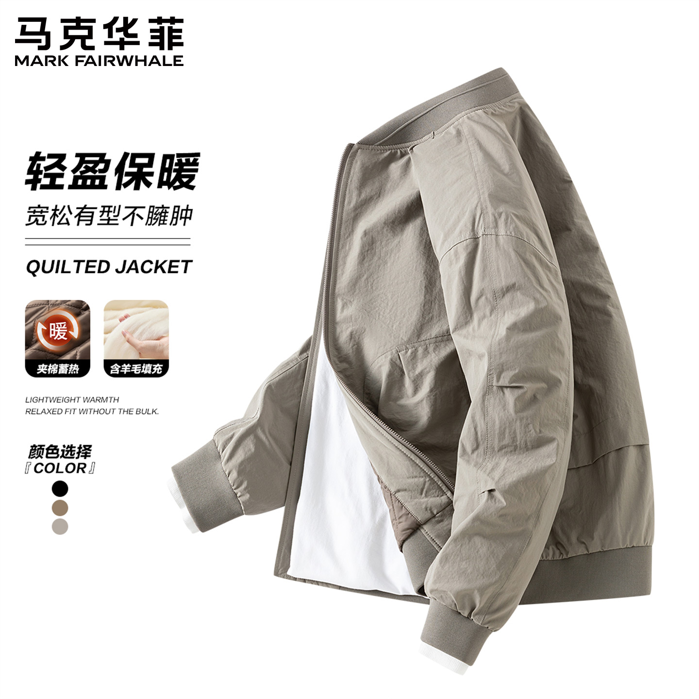 马克华菲棒球领飞行员棉服外套男