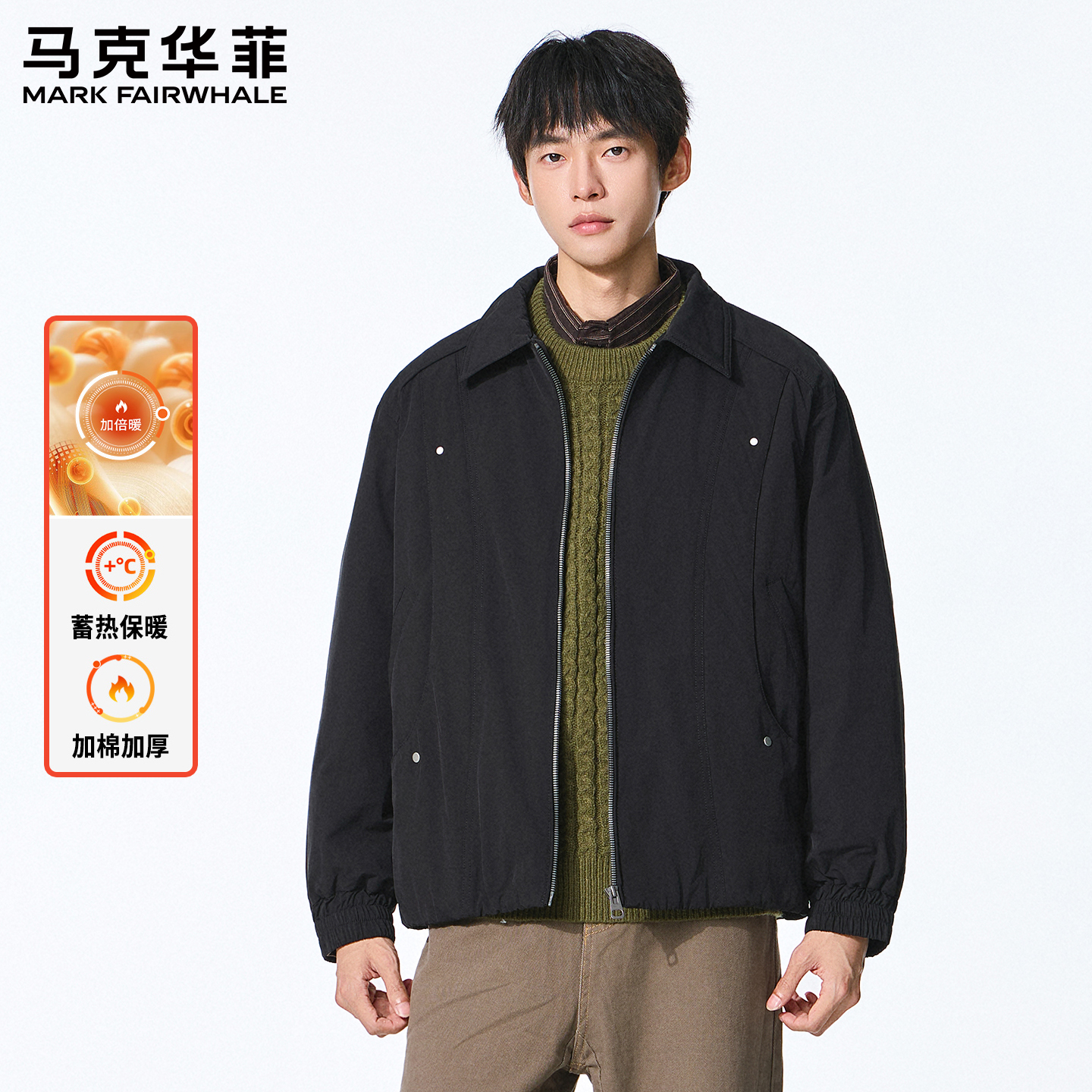 马克华菲秋冬飞行夹克保暖棉服男