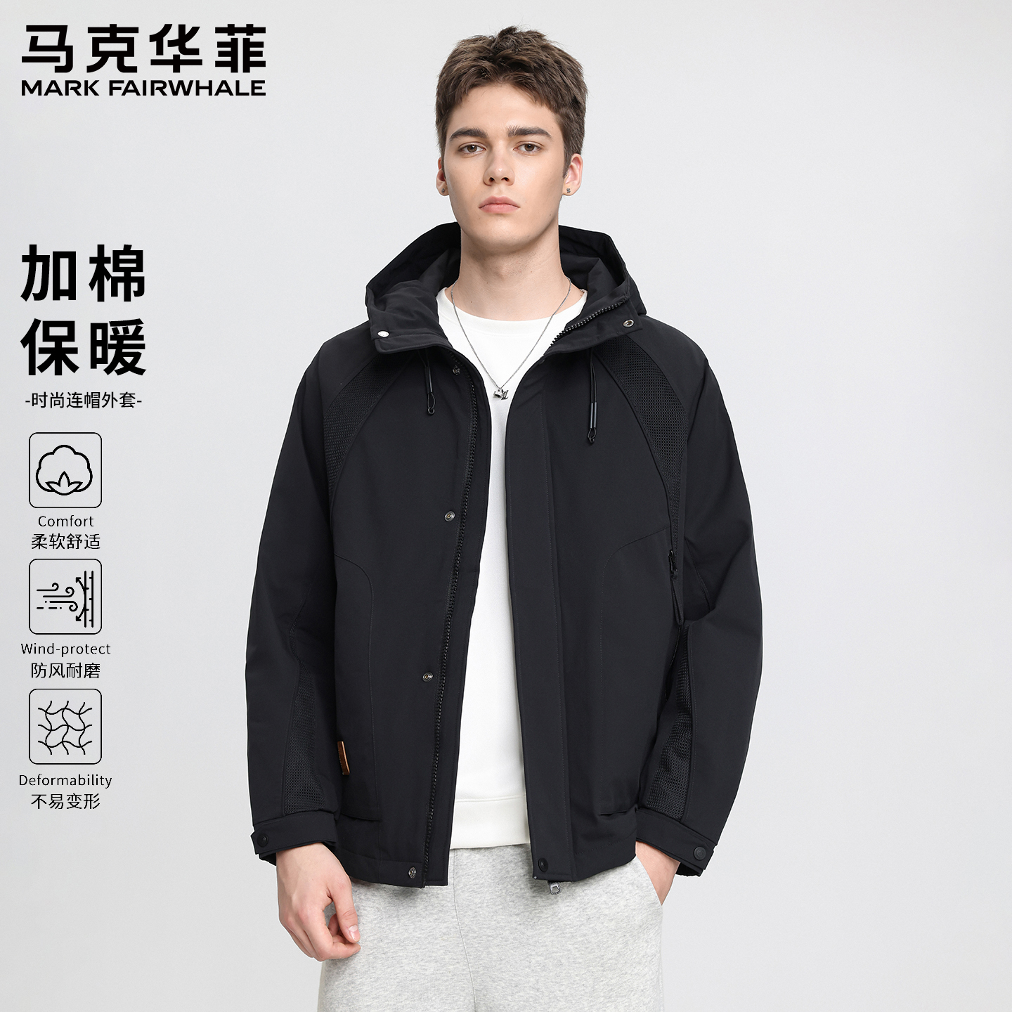 马克华菲户外保暖防风棉服外套