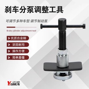 刹车分泵回位专用工具碟式刹车分泵活塞复位工具拆装卡钳活塞维修