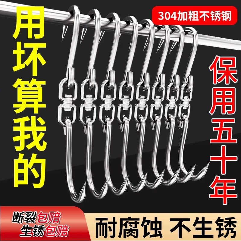 不锈钢挂肉钩子猪肉挂钩肉勾卖牛肉挂钩杀羊挂钩腊肉挂钩连环挂钩,五金/工具,吊钩/抓钩,淘宝优惠券,粉丝福利购,淘宝优惠卷