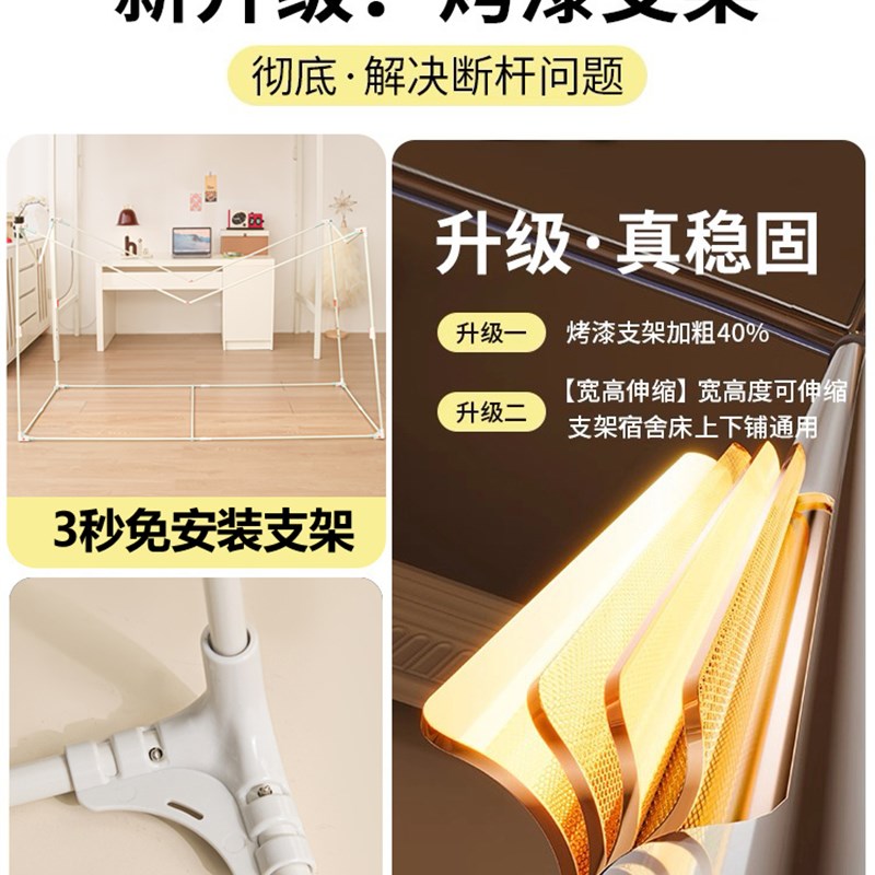 强遮光床帘学生宿舍上铺蚊帐一体式大学寝室上下铺免Y安装全包窗