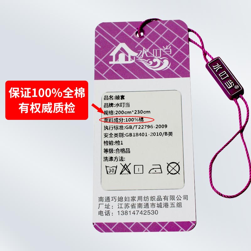 被套单件150gx200x230单人15米学生宿舍全棉被罩男18x20