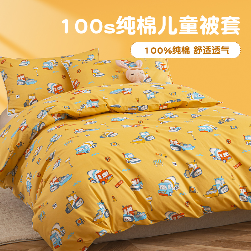 100支全棉儿童被套件n120x150cm卡通学生幼儿园被罩150x210